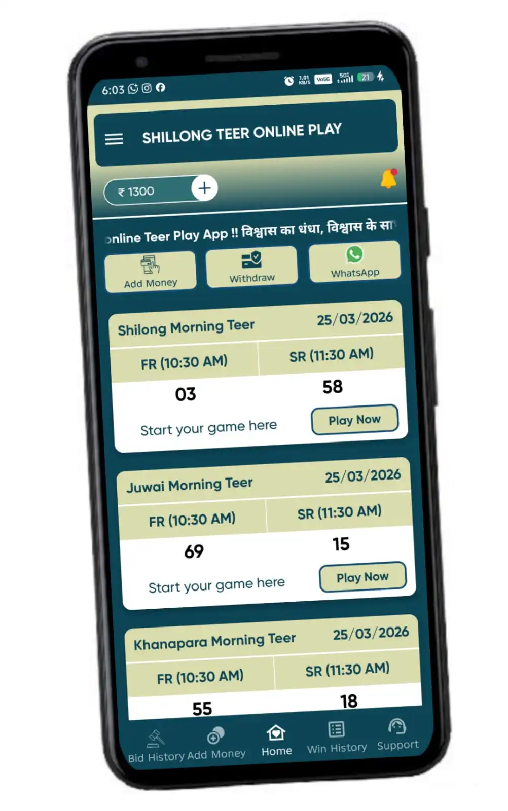 Showcase your app with TEER RESULT